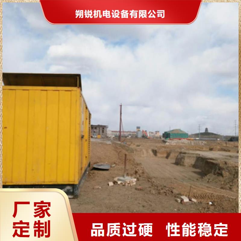 高压静音发电车租赁专业吗