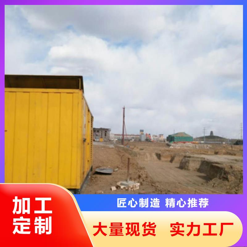 价格透明无中间商高压静音发电车租赁