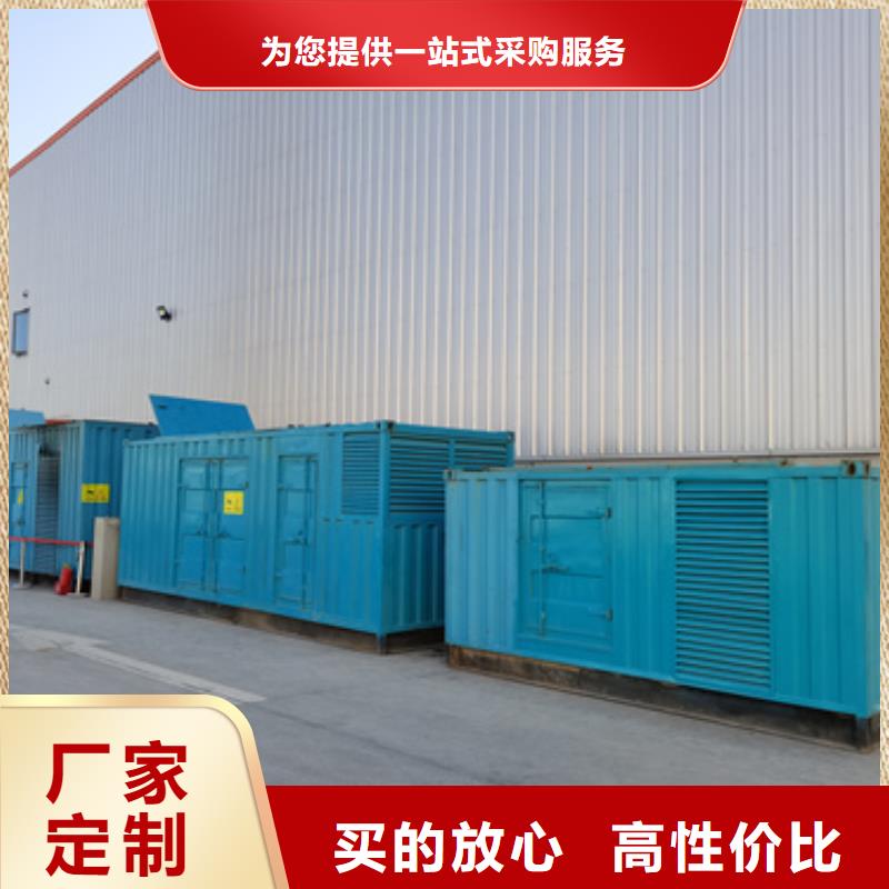 价格透明UPS静音发电车租赁