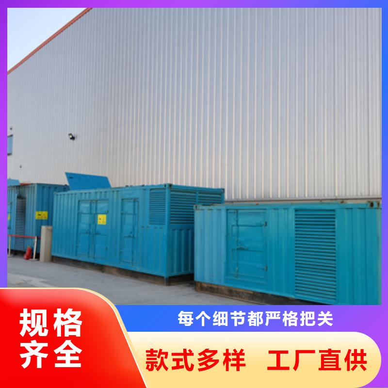 100-2000千瓦静音发电车工厂直供