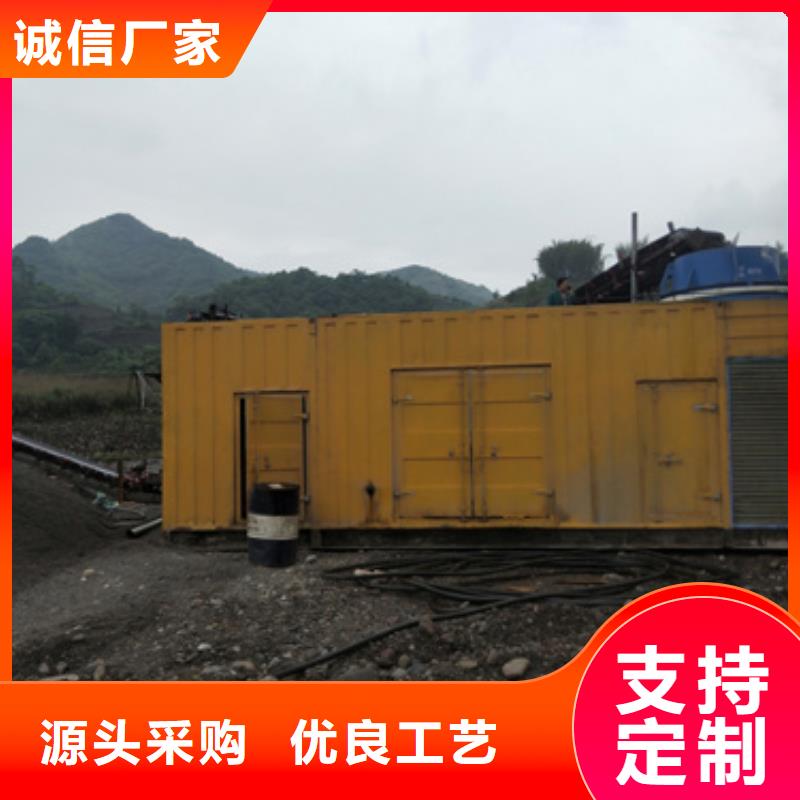 水利工程专用发电车租赁技术