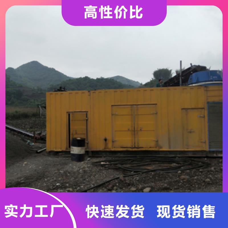 低压静音发电车租赁在附近吗