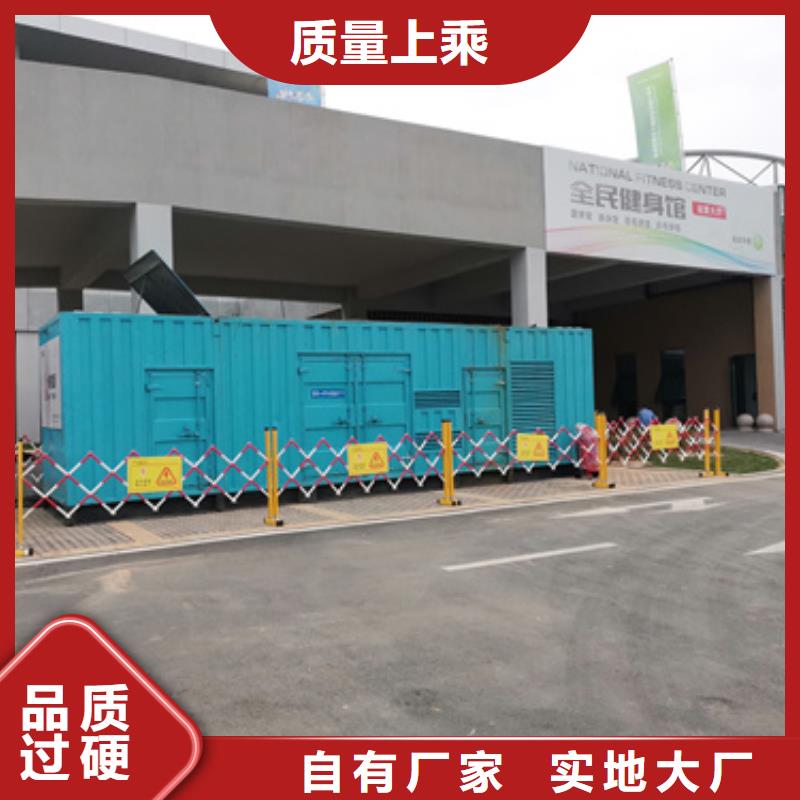 10千伏静音发电车租赁免运费吗