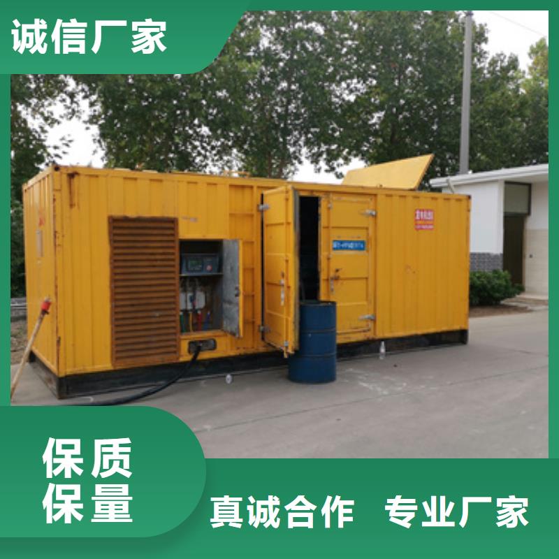 实力厂商多种组合静音发电车租赁