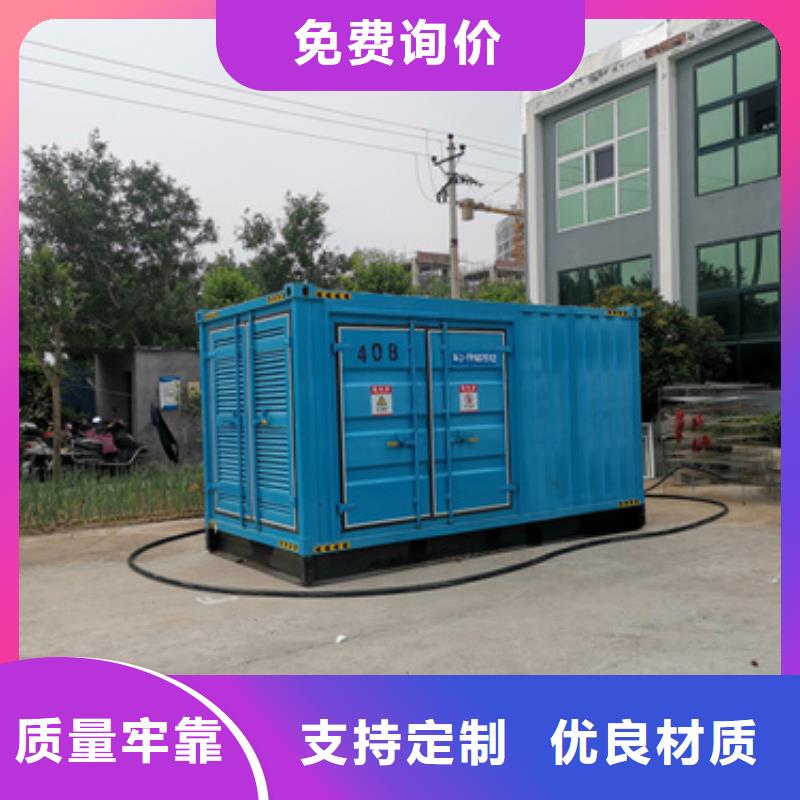 应急专用大型静音发电车租赁保亭县