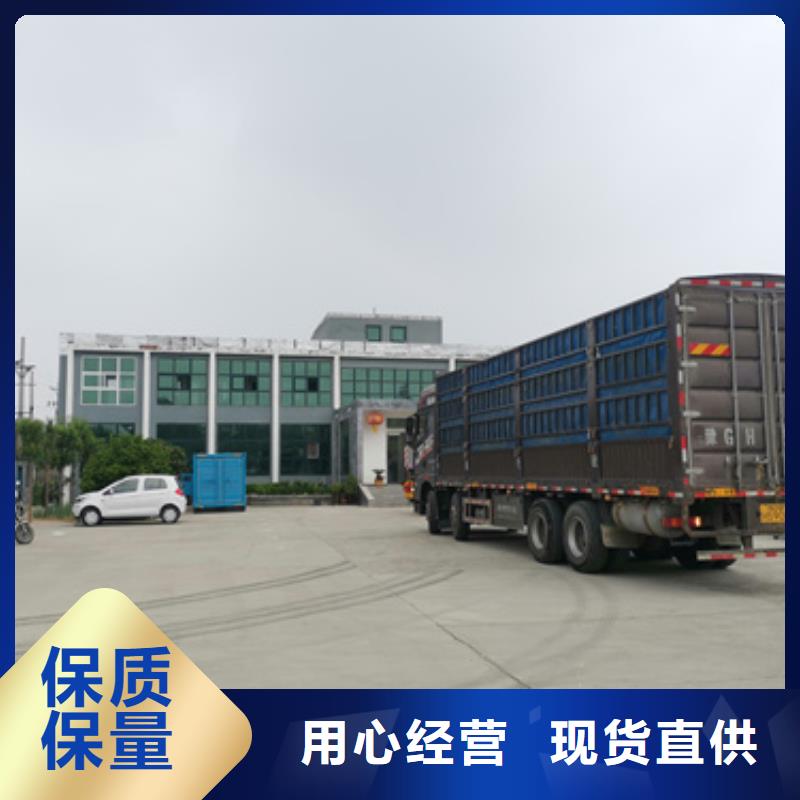 应急保障发电车租赁价格美丽
