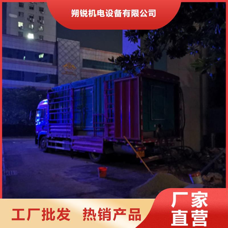 本地在售静音发电车变压器电缆租赁