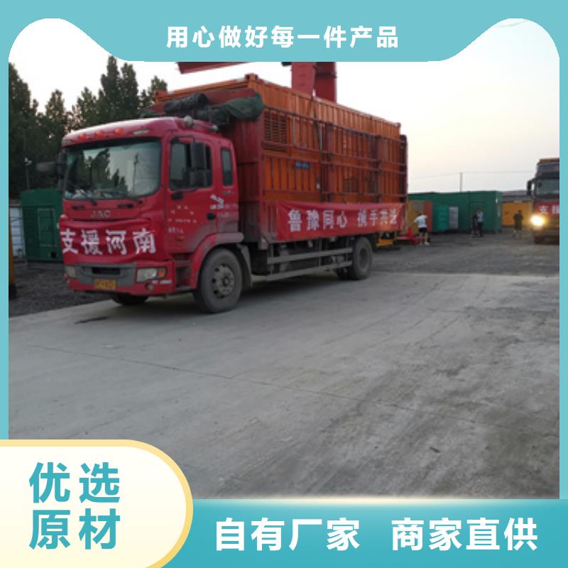 500千瓦静音发电车租赁1000千瓦发电车租赁应急服务