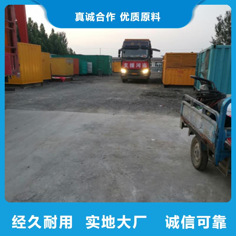 1000千瓦发电车租赁随叫随到