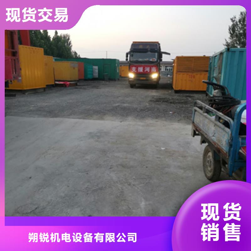 本地出租1600千瓦静音发电车出租