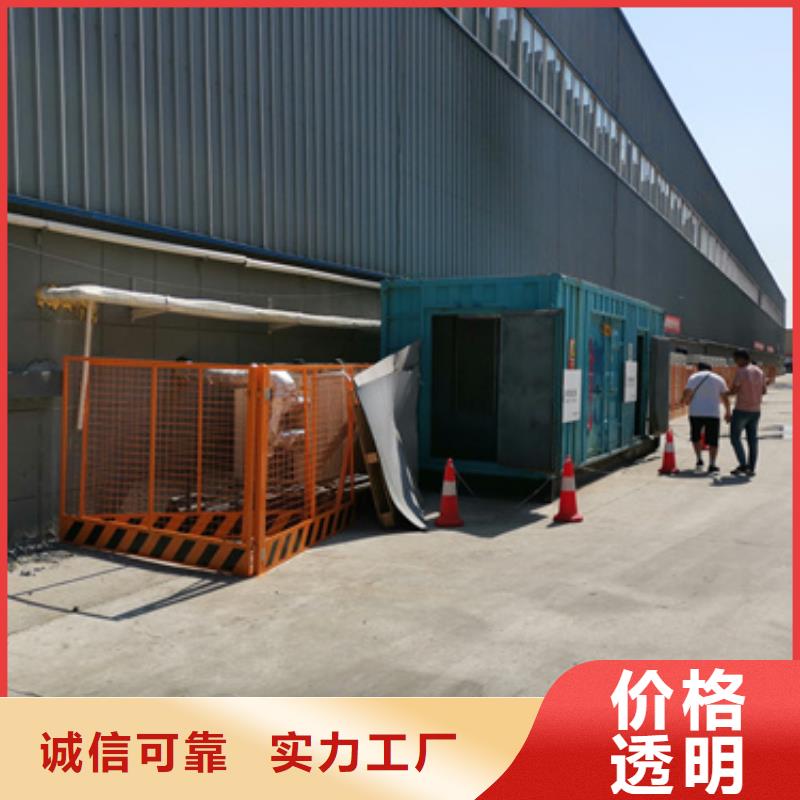 静音发电车变压器租赁应急服务