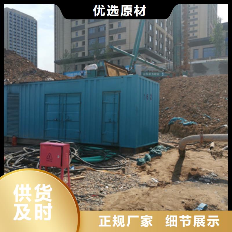 国际品牌低压静音发电车租赁