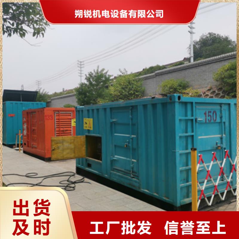 静音发电车变压器租赁本地服务质量过硬
