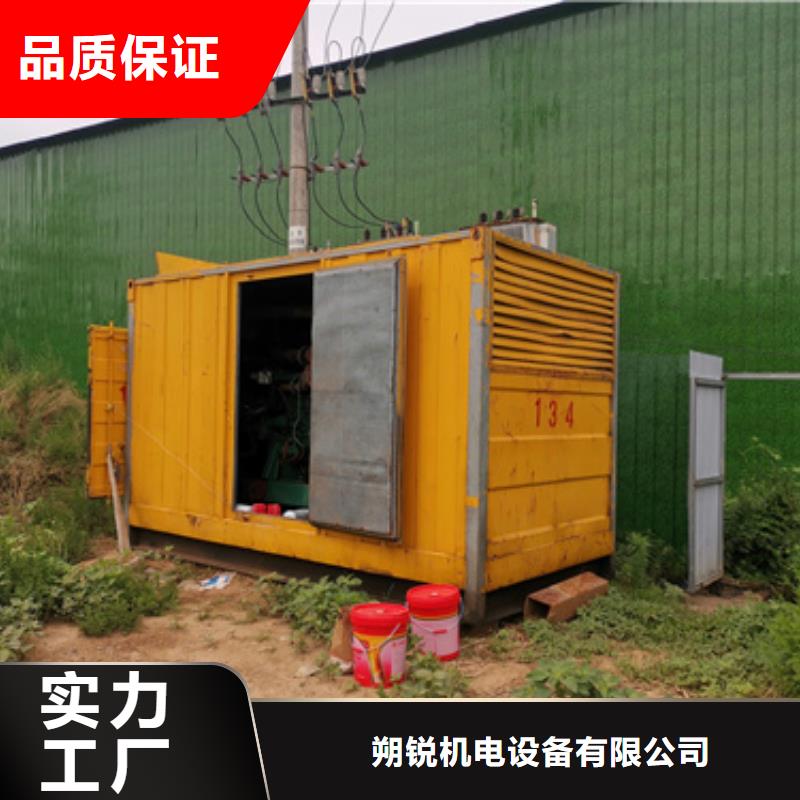 高压静音发电车租赁大型会议型号齐全