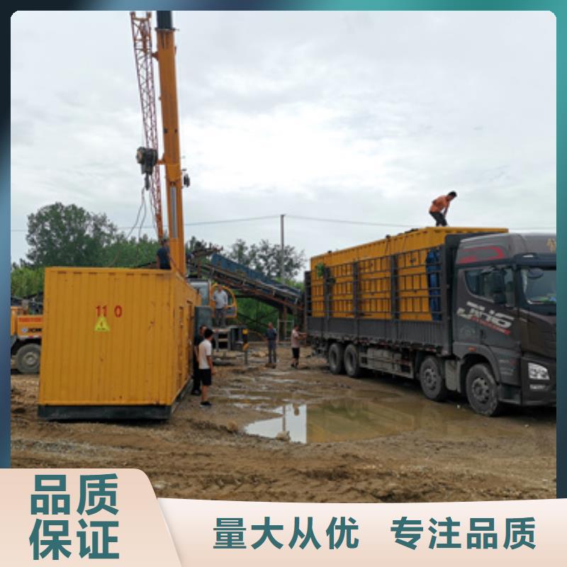 行业专注2000千瓦静音发电车出租