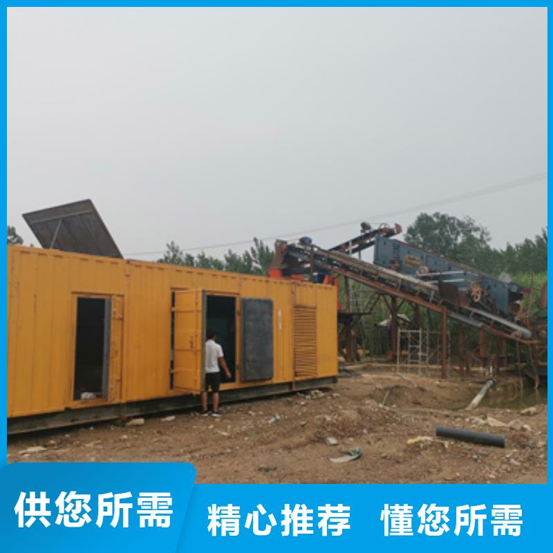特殊型号发电车本地租赁