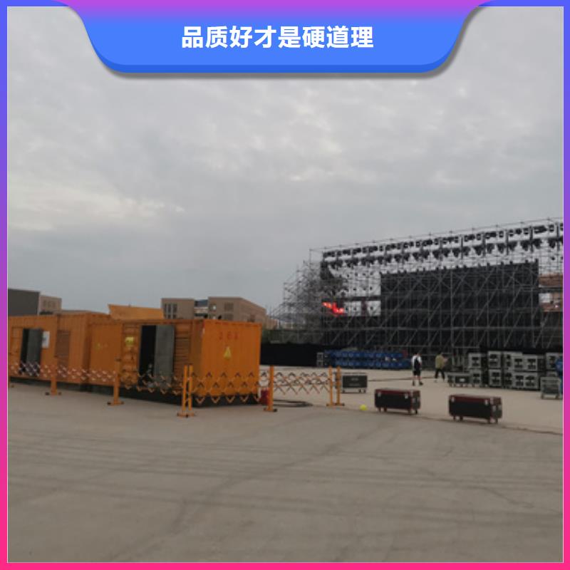价格透明UPS静音发电车租赁