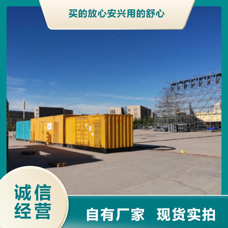 10千伏静音发电车租赁市场价