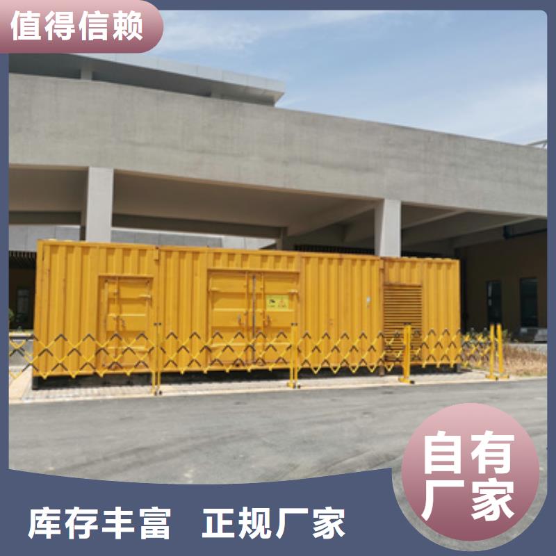 煤矿专用发电车租赁诚信立足