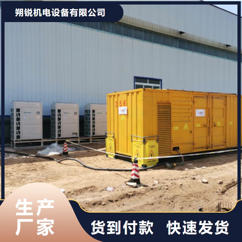 200千瓦静音发电车租赁大型会议价格统一
