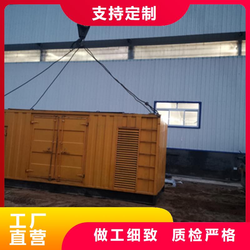 静音发电车租赁550kw发电机租赁一站式采购商家