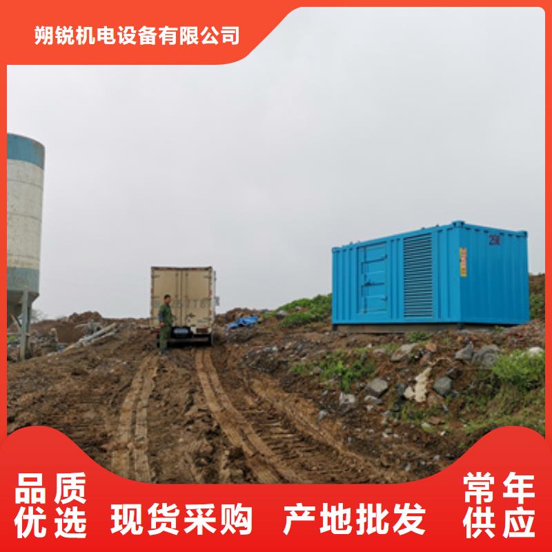 至上服务1600千瓦静音发电车出租