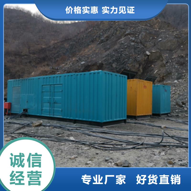 各种发电机变压器电缆租赁电话电话