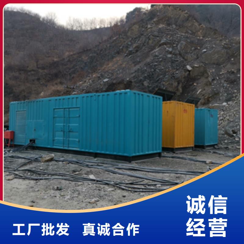 【发电机变压器租赁】700kw发电机租赁有实力有经验