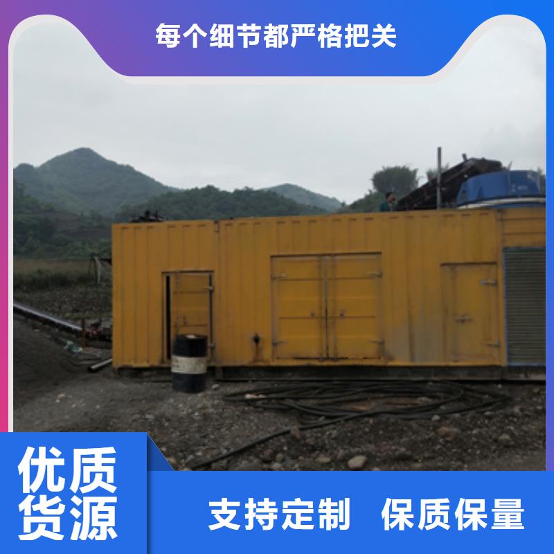 特殊发电机变压器租赁静音环保