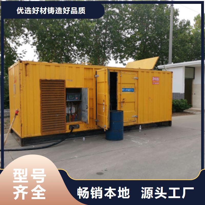 发电机变压器租赁_550kw发电机租赁多种规格供您选择