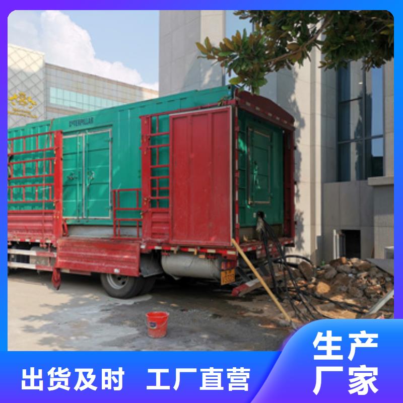 儋州市低压发电机变压器租赁在附近吗