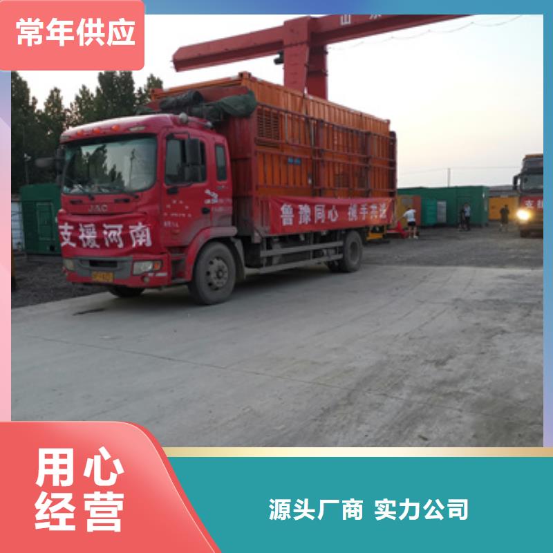 厂区专用发电机变压器租赁位置优越
