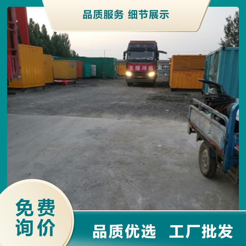 发电机变压器租赁2500kw发电机租赁厂家直销省心省钱