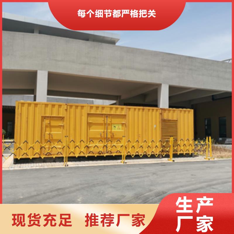 低高压发电机电缆租赁-低高压发电机电缆租赁重信誉厂家