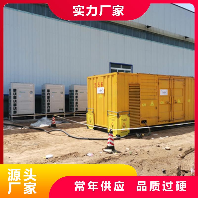 发电机变压器租赁-800kw发电机出租现货供应