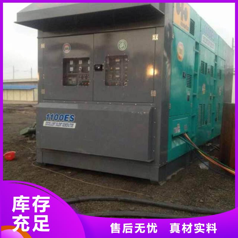 产地工厂(朔锐)进口发电机变压器租赁就在附近