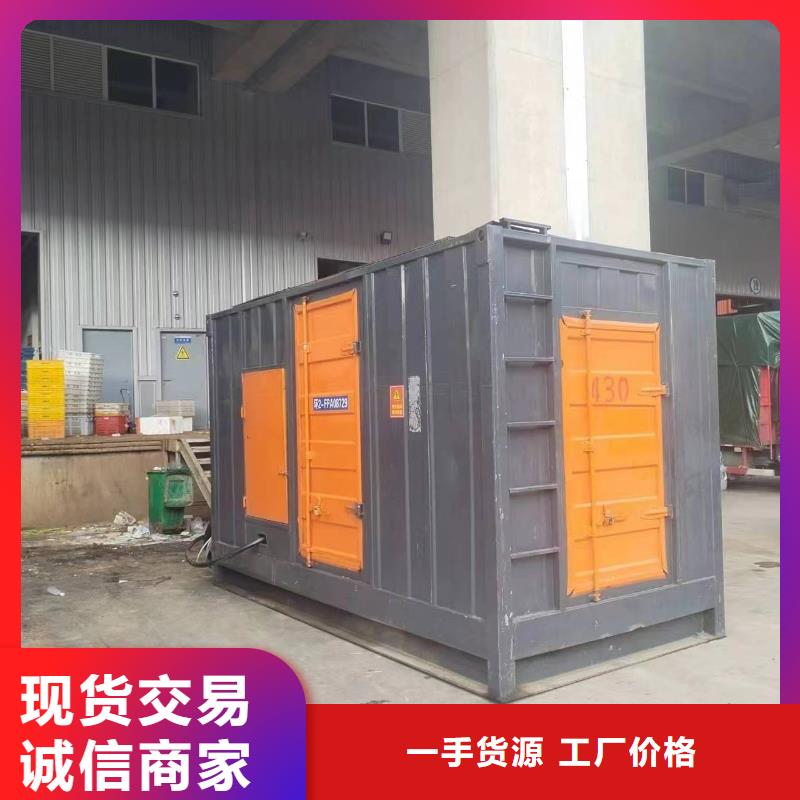 【柴油发电机】500kw发电机租赁免费寄样
