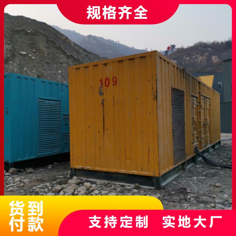 【柴油发电机发电机租赁厂家采购】