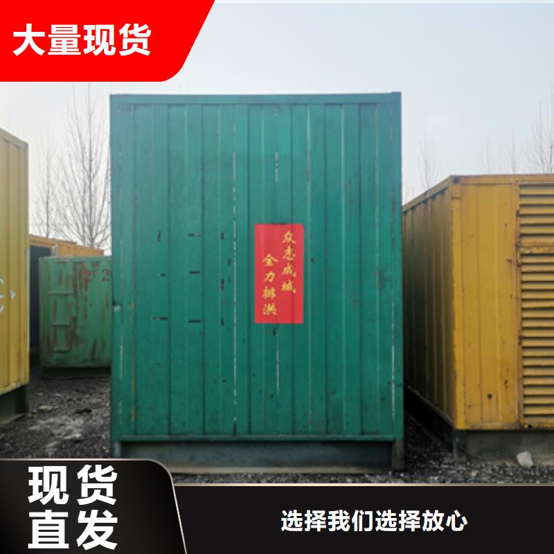 柴油发电机3000kw发电机出租诚信厂家