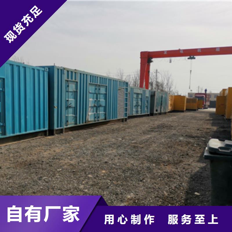 柴油发电机-550kw发电机租赁源头实体厂商