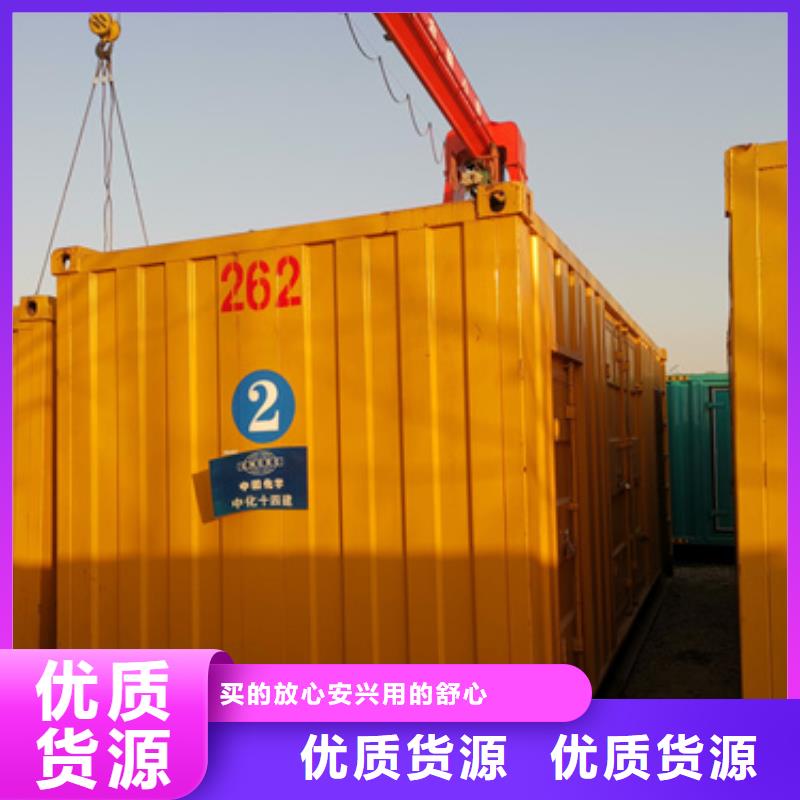 柴油发电机3000kw发电机出租诚信厂家