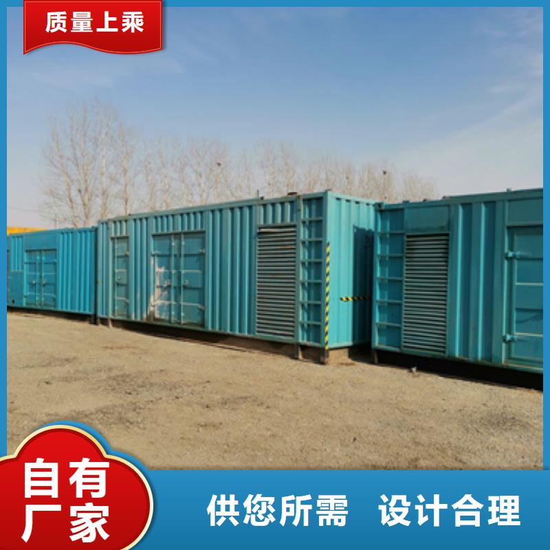 800千瓦柴油发电机租赁怎么联系