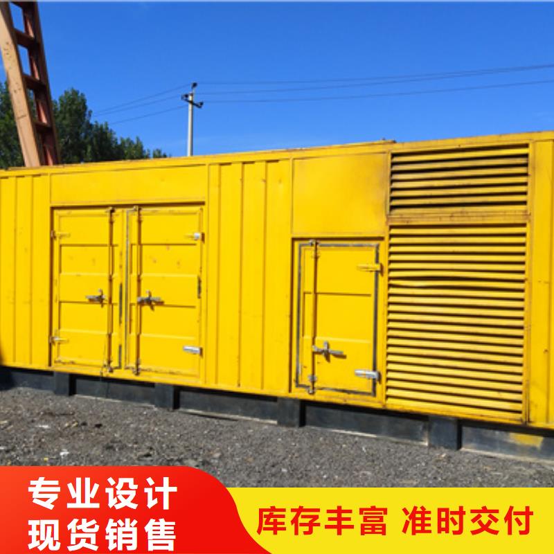 高压柴油发电机租赁怎么联系