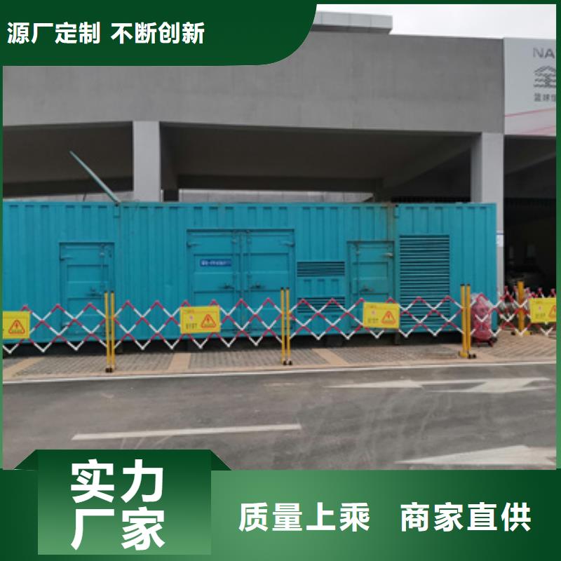 200千瓦柴油发电机租赁一站式服务
