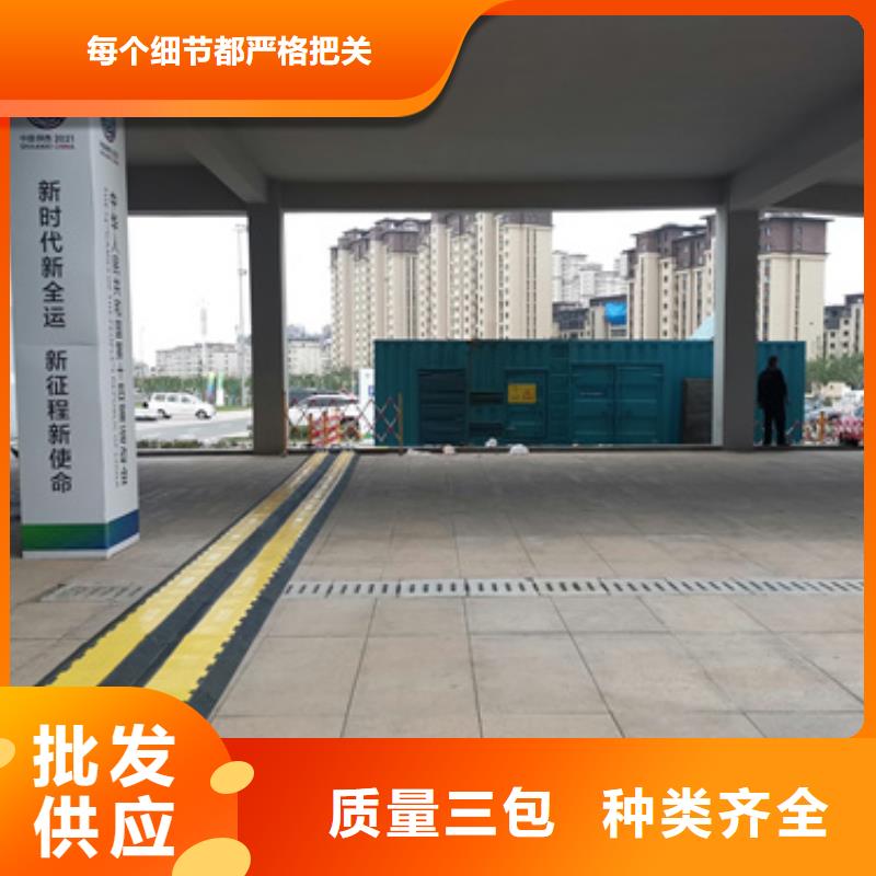大功率柴油发电机租赁怎么联系