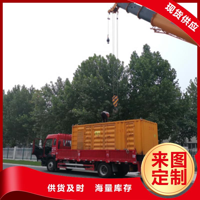 大功率柴油发电机租赁价格怎么样