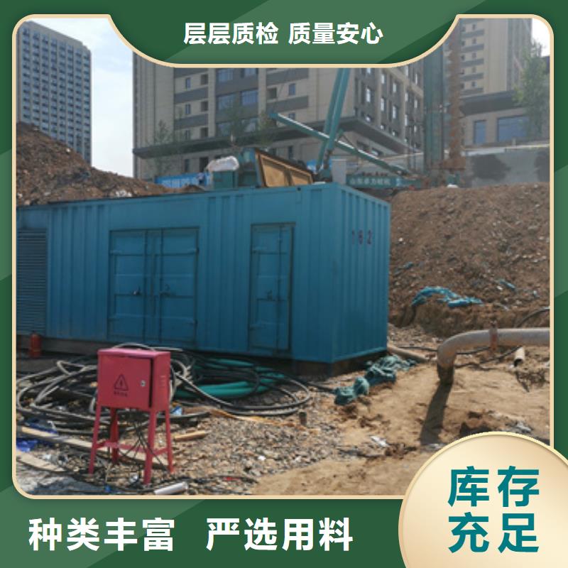 柴油发电机【出租200kw发电机】专业按需定制