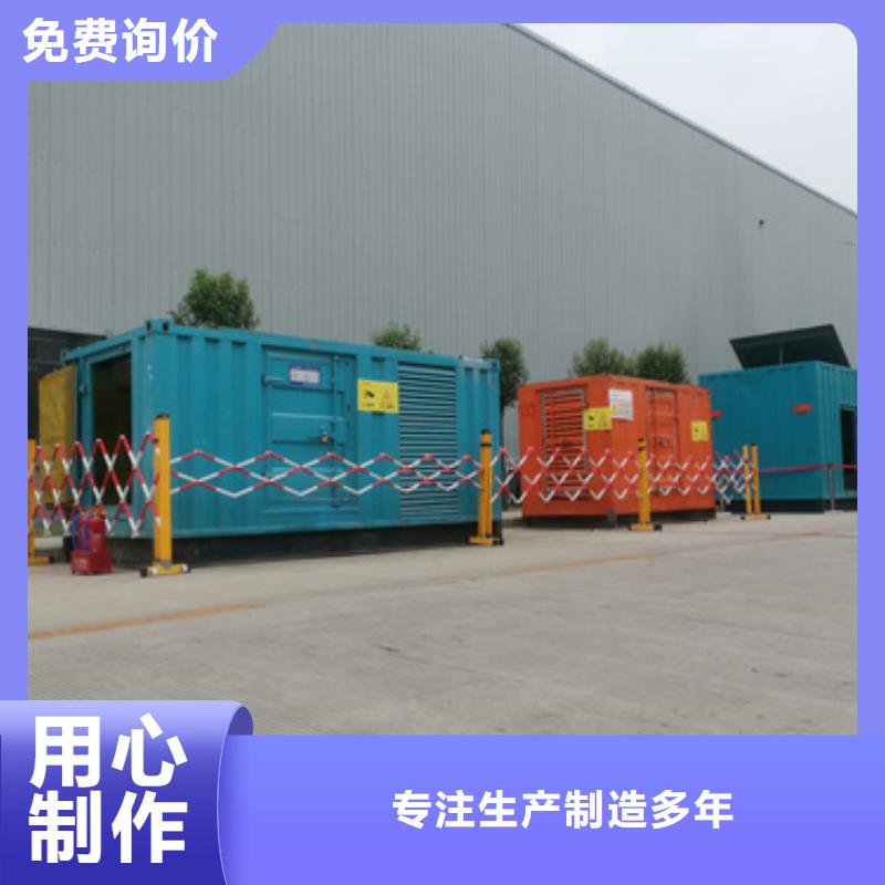 200千瓦柴油发电机租赁省时省力