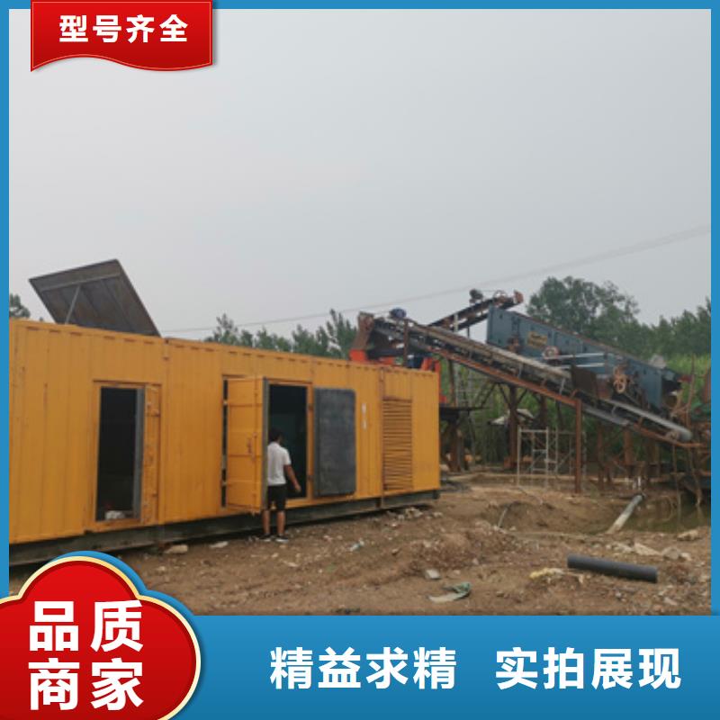 柴油发电机,300kw发电机租赁高性价比
