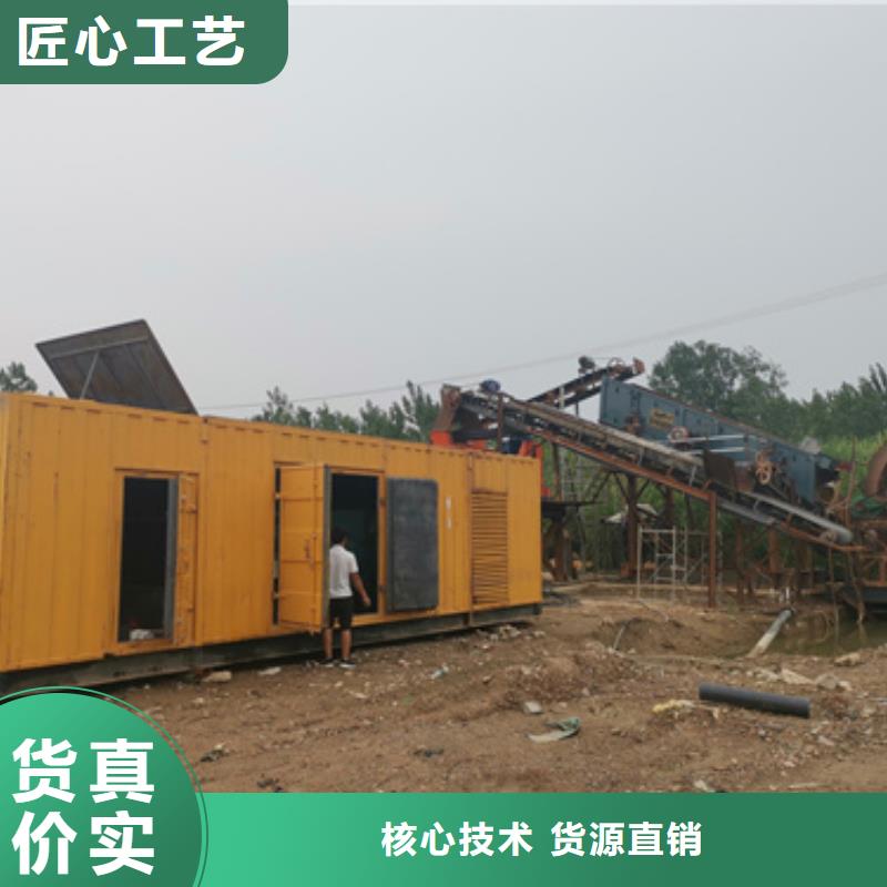 200千瓦柴油发电机租赁省时省力